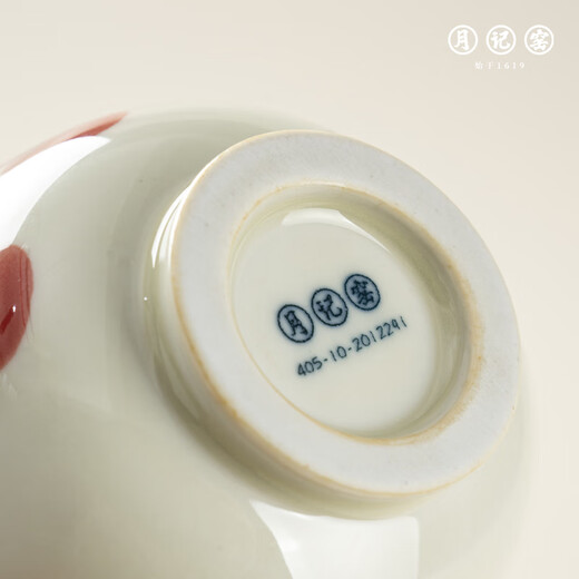 Yueji Kiln, wood-burning, hand-painted, good persimmons, pressed hand master cup, 60ml (7 points)