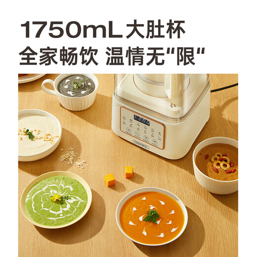 厨技（COOKSKILL）破壁机家用轻音豆浆机加热全自动多功能料理机多功能加热自动清洗轻音榨汁机 米白色