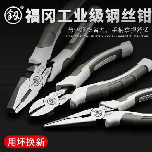 象吉乐日本福冈老虎钳钢丝钳工业级款万用多功能进口工艺6寸8寸老虎钳子 8寸钢丝钳FO-2603