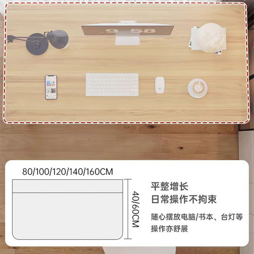 Computer desk office simple e-sports game table desktop special long table bedroom home writing desk reinforcement upgrade-black frame gray oak-120*60 high 74