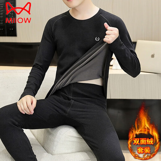 MiiOW Youth Degar Velvet Thermal Underwear Men's Suit Cationic Double-sided Velvet Thickened Bottoming Shirt Suit Home Clothes D119 Khaki Suit XL (130-150)
