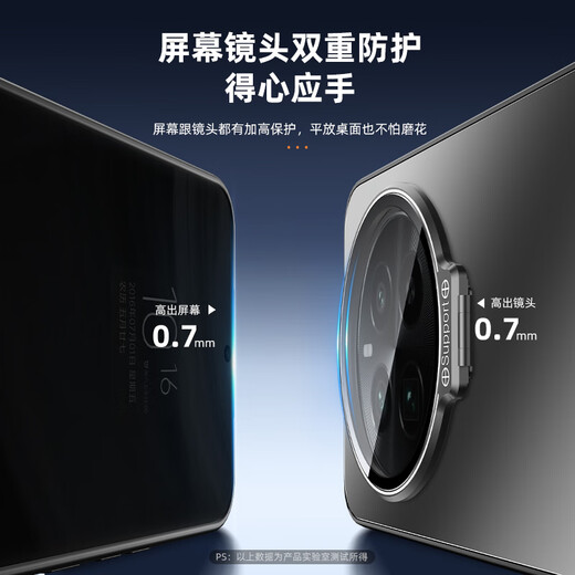凡盾RealmeGT5Pro手机壳全包一体镜头支架RMX3888保护套真我gt5pro外壳男摄像头膜软硅胶套防摔磨砂壳 【石墨黑】+屏幕保护膜 Realme GT5 Pro
