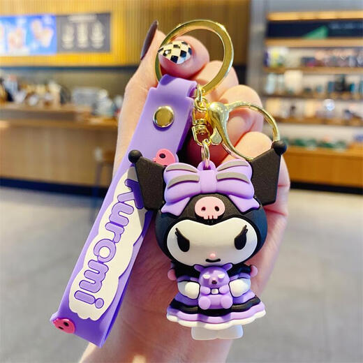 Sanrio Kulomi Key Chain Women's Cute Exquisite Key Chain Doll Pendant Car Key Student School Bag Ornament Sanrio Kulomi Series-5