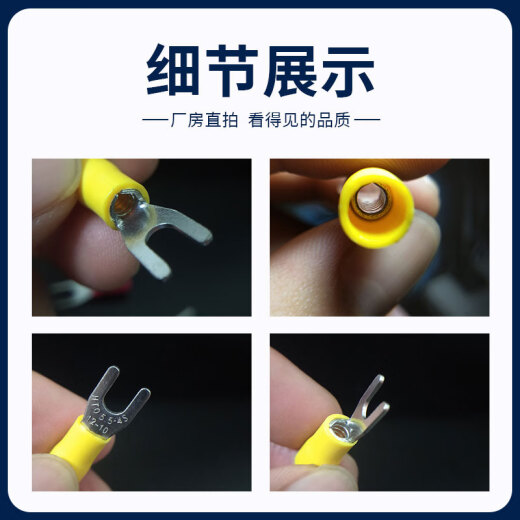 仁聚益定制开口SV1.25-3.2压接线UT1-3Y型U形叉口带胶绝缘线耳18-22铜鼻 黄铜SV12532红色（1000个）