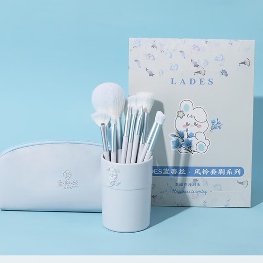 蓝蒂丝（LADES）风铃10支化妆刷套装刷眼影遮瑕腮红刷新手初学者便携送女友