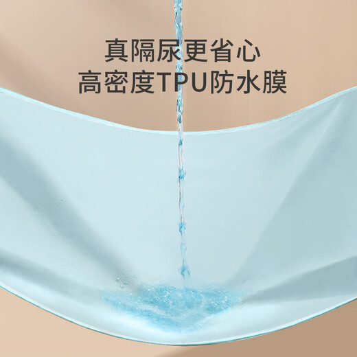 Tongkui (Tongkui) Baby Urinmatratz