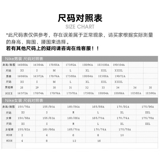 耐克（NIKE）运动针织套头衫女子年训练休闲时尚圆领卫衣外 DQ5734-684 S