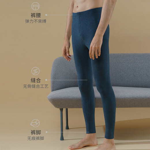 Antarctic men's thermal pants men's autumn pants double-sided brushed seamless underwear leggings cotton wool pants winter