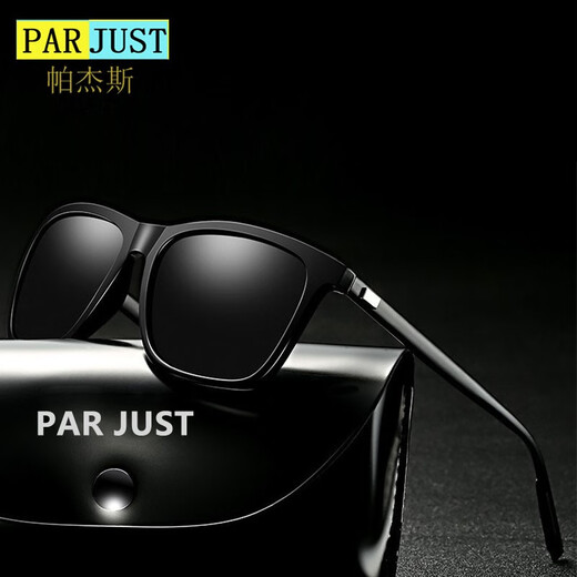 Pajes retro polarized sunglasses men's same driving mirror sunscreen sunglasses sunglasses color transformation sunglasses black model