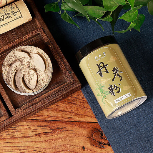 弘礼堂 文山三七粉200克+丹参粉250克 粉质细腻好搭配 送礼袋中老年礼品
