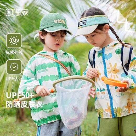 
Dudu Home [UPF50+] Children's Sunscreen Clothes Summer Baby Sunscreen Coat Boy Outing Clothes Girls Clothes Color 90