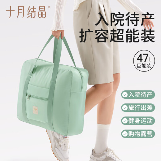 Octubre Crystal Mommy Bag Multi-funcional Funcionamiento Maternal y Baby Laundry Single Shoulder Crossbody Crossbody Bolsa de almacenamiento de viajes esperando para la bolsa de producción Classic 20L Taoyao Powder