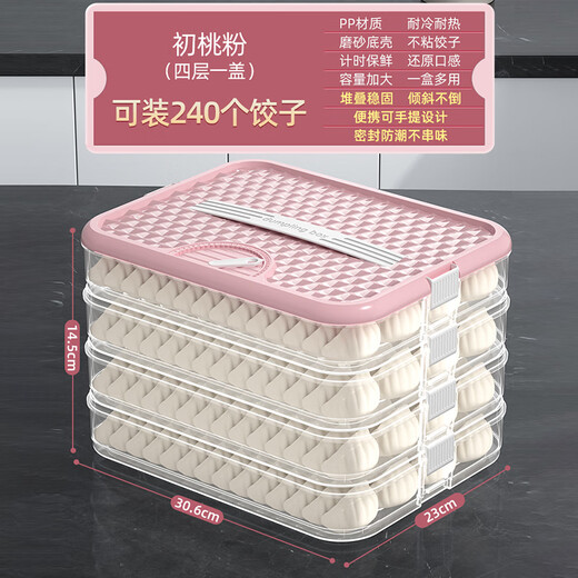 Bobenjia Dumpling Box Home Food Grade Kitchen Refrigerator Organizer Special Storage Box for Wonton Preservation and Quick Frozen - Four Layers and One Cover 240 Dumplings/Anti-stick Bottom Nordic White