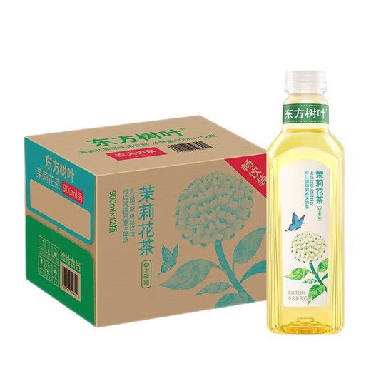 Nongfu Spring Oriental Leaves 900ml*12 large bottles, full box of jasmine green tangerine oolong multi-flavored 0 sugar, 0 fat, 0 calorie tea drink Jasmine tea 900ml*12 bottles, full box
