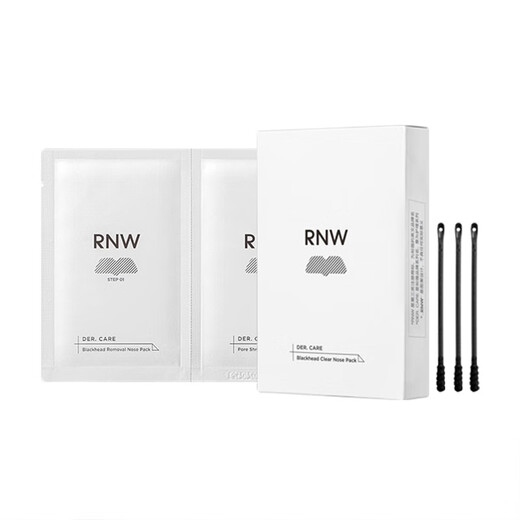 如薇（RNW）去黑头鼻贴男女通用导出吸粉刺不撕拉温和t区鼻头黑头清洁套装 去黑头鼻贴1盒5组 10片