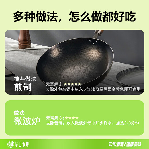 华田禾邦 甜糯玉米浆包 800g玉米饼粑粑饼粗粮东北特产手工蒸煎烙早餐速食