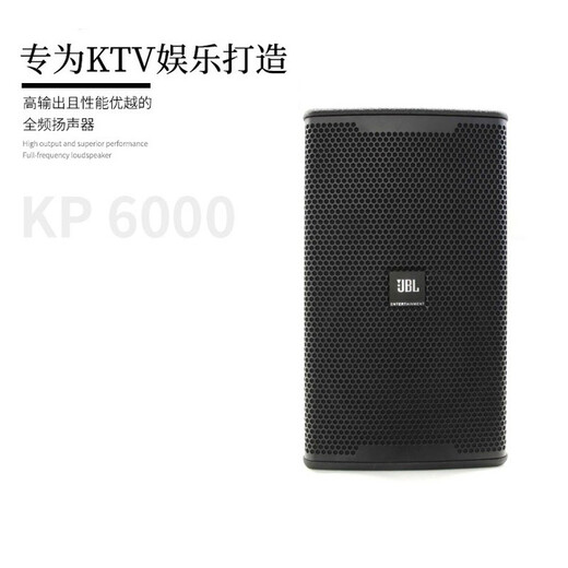 JBL KP6010/KP6012 Heimkino KTV Audio-Set-Sprach-Tuning-Maschine Karaok Home Wohnzimmer 12-Zoll-Verstärker Audio KP6012 Eins