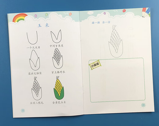 儿童绘画启蒙教材一步一步学画本 幼儿园初学者小孩涂鸦填色绘画册5-678岁宝宝零基础分步骤学画入门动物人物描线涂色画一年级小学生美术绘画启蒙涂涂画画 全套12册+24色彩铅笔