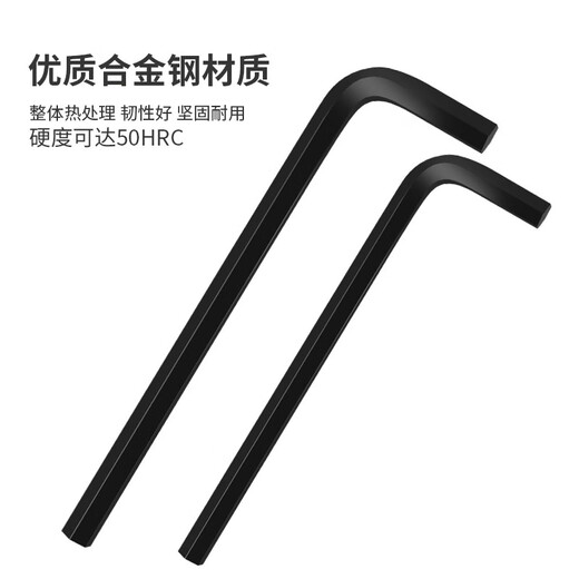 Kraftwell flat head hexagonal wrench set 25-piece set metric and inch medium length bicycle wrench screwdriver KH3588