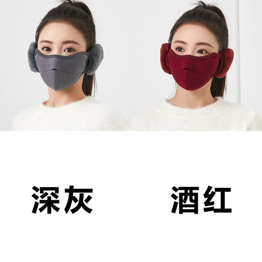 Zhechu-Wintermasken sind kaltsicher und tragen eine Brille und Nebelmasken für windprofessionelle Ohrbeutel und Ohrfrost-Ohrfrostbecher für Frauen für kaltdichten Ohren. Eröffnen Sie zwei in eins [dunkelgrau + Wein rot] 2 Stücke