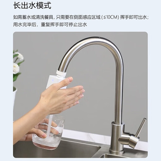 九牧（JOMOO）全自动感应水龙头厨房洗手龙头起泡器温度检测磁吸充电ASH3523 水 氧气泡出水