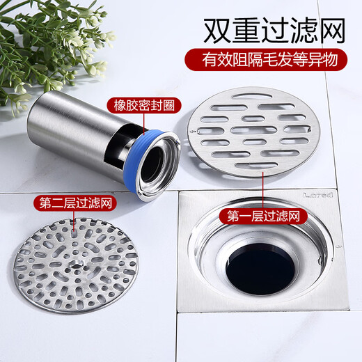 Larsd anti-odor floor drain bathroom shower floor drain brushed stainless steel deep water seal floor drain insect-proof and anti-odor 6098
