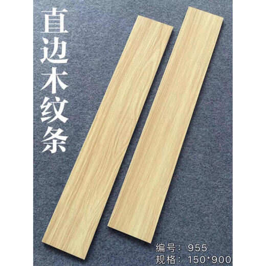 XMSJ Guangdong Foshan Ceramic Tiles Wood Grain Wholesale Wood Grain Strip Ceramic Tiles Floor Tiles Floor Tiles Wood Grain Tiles Guangdong Foshan Tiles 150*900H15903 Others