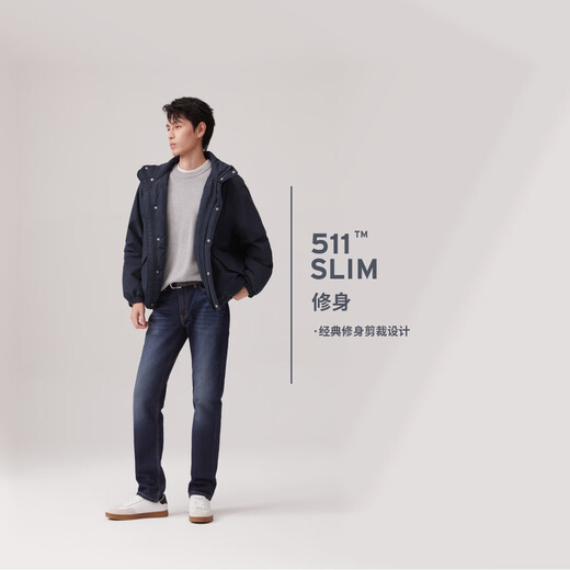 Levi's Levi's men's 511 slim American nostalgic retro classic casual simple blue denim trousers dark blue 32 (32)
