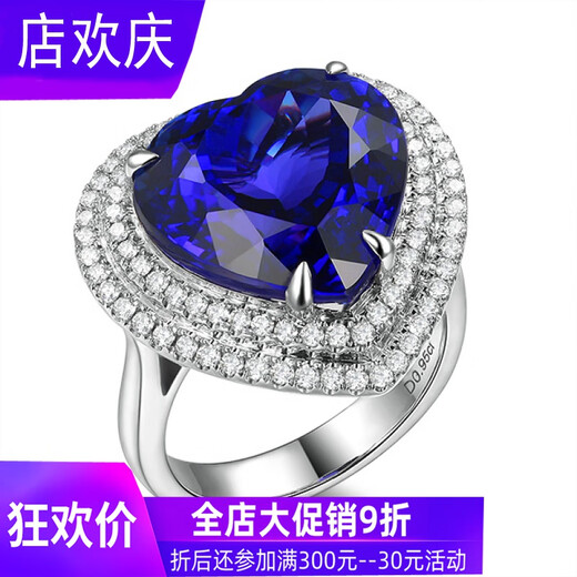 Lingyunbao natural 623 13.82 carat 5A grade tanzanite heart-shaped diamond ring 18 luxury inlay for women