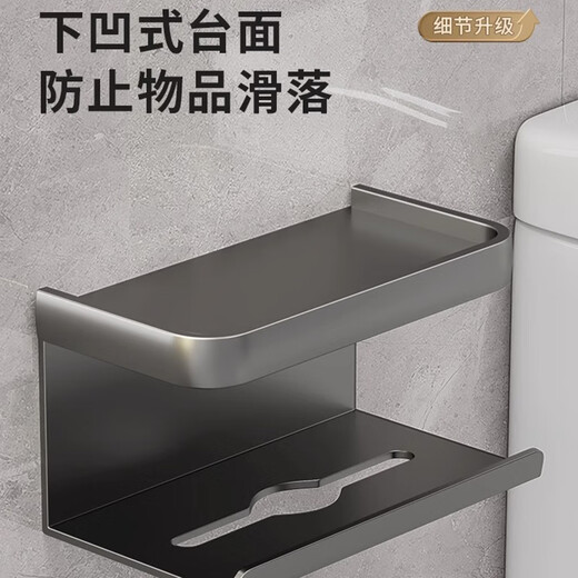 Caja de papel higiénico AIJP Caja de papel de baño Papel de papel higiénico Partita de papel de papel de rollo sin correa para el pañuelo de pañuelo