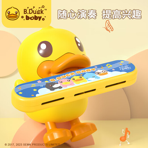B.DUCK children's harmonica musical instrument toy baby special small trumpet can play the piano for beginners enlightenment 16-hole birthday gift