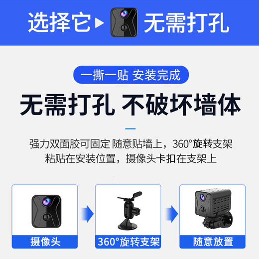 巧度4K超高清监控摄像头家用4g摄像头小巧微无线mi摄影头WiFi手机远程监控器式免插电摄像机ni小 含16G存储卡】4G无限流量监控摄像头+待机一年