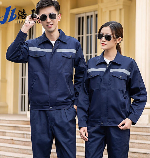 Haoying wear-resistant work clothes suit for men and women, environmental sanitation and cleaning construction site durable work clothes decoration labor protection tops and pants customized reflective strips navy blue 170/88A suit