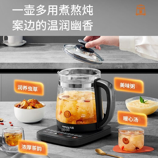 Joyoung health kettle 1.7L large capacity tea making electric kettle boiling water kettle hot water kettle tea maker glass flower teapot K17D-WY170 black with tea blue 1.7L