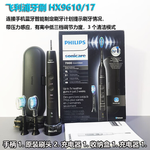 Hangshi Philips Electric Toothbrush HX6853 680P 681A 682P 684C 685T Rechargeable Sonic Vibration Boxed HX3411/04 Aqua Green White One Mode