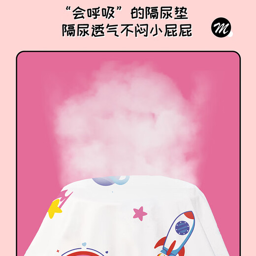 麦格萌隔尿垫婴儿大号防水床单可水洗护理床垫老人宝宝180*200cm