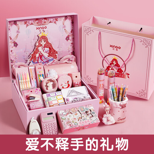 
Xinge children's toys 7-14 years old school supplies for school start girls heart pink stationery set gift box primary school students three-dimensional hand account 1-3 grade big gift package girl birthday gift