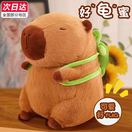 
Panda Bear Kapibala Doll Doll Plush Toy Ragdoll Girl Birthday Gift Girl Capybara Lulu Grooster Doll