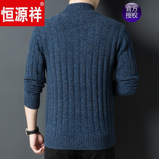 Hengyuanxiang brand high-end men's wool cardigan men's stand-up collar middle-aged and elderly knitted thick zipper sweater dad's warm coat gray 115