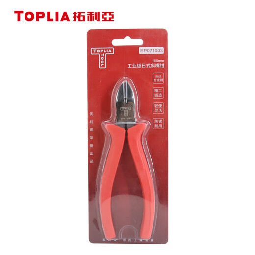 Tolia Industrial Japanese-style diagonal nose pliers diagonal nose pliers electrician diagonal nose pliers 6 inches 160mm EP071003
