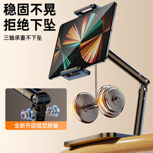 Shuotu tablet stand ipad stand desktop mobile phone live broadcast lazy stand shooting drama game eating chicken universal multi-function stand adjustable 360-degree lifting overhead shooting stand