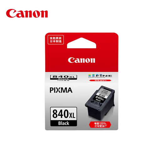 CANON PG840/CL841 Los cartuchos de tinta originales son adecuados para MX538/MG3680/3580/TS5180 PG-840XL Cartuchos de tinta negra de gran capacidad/aproximadamente 400 páginas