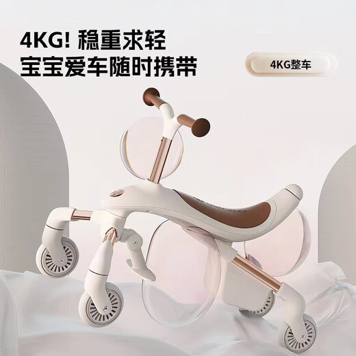 德拉玛（DELAMA）W1儿童滑板车宝宝溜溜车溜娃神器滑步车滑行车轻便型推车三合一 轻奢白金+闪光轮 白色