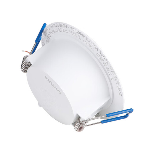 Philips (PHILIPS) constant brightness series LED downlight embedded ceiling downlight 2.5 inches 3.5W opening 70-80mm white light (6500K)