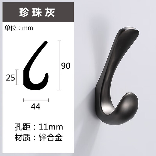 Fandiluo Nordic simple door shoe cabinet hanging clothes hook light luxury wall hanging wall entrance hall hanging coat and hat copper color alloy clothes hook creative 1007-Pearl Gray