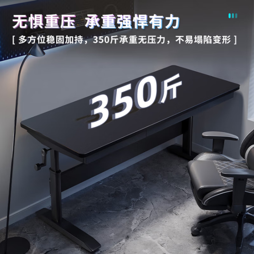Aidiwei lifting table computer table home desktop e-sports table and chair set lifting game live broadcast anchor workbench basic black 80*60*(60-85)1