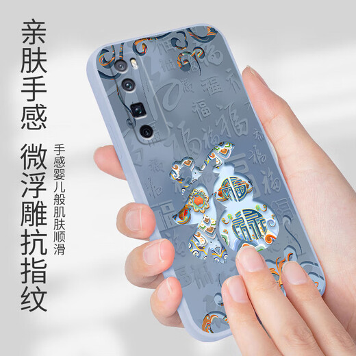 机旺马 2025敦煌福字适用华为NOVA7PRO手机壳NOVA6SE新年红复古国风高级感女款硅胶全包防摔软壳 中国红-A826敦煌福字+花手链 华为NOVA7
