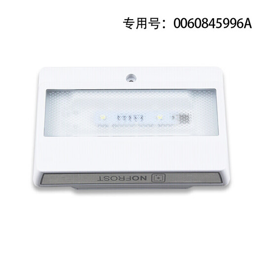 
XMSJBAIMUGE suitable for refrigerator accessories refrigerated freezer lighting D light/refrigerator bulb/luminous light strip No. 2 freezer bulb 607