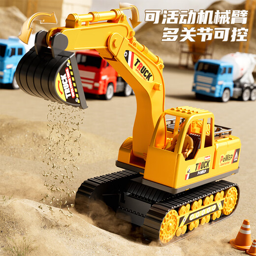 Baolexing children's toys 3-6 year old boy Christmas gift large engineering vehicle inertial excavator crane car model