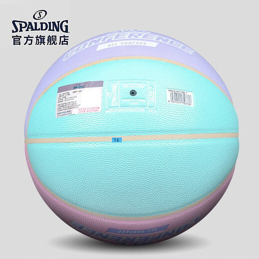 
Spalding SPALDING macaron color matching indoor and outdoor PU basketball No. 7 ball to give boyfriend to girlfriend League series 76-897Y